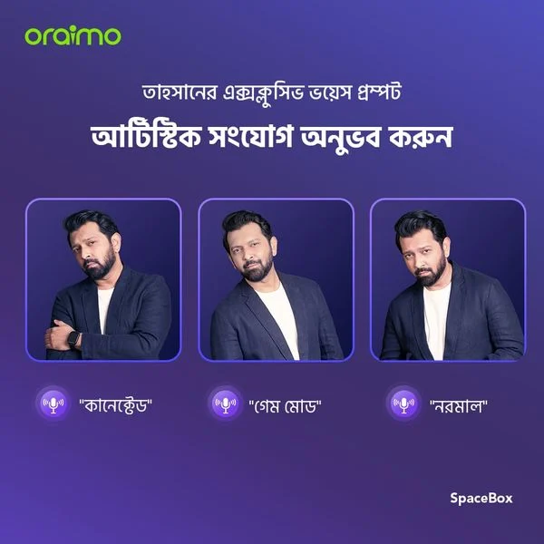 SpaceBox FM and Customizable Lights and EQ Speaker price in Bangladesh