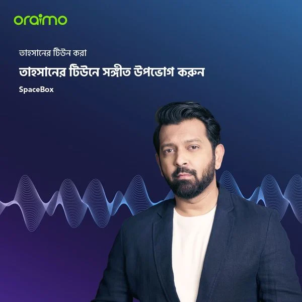 SpaceBox FM and Customizable Lights and EQ Speaker price in Bangladesh