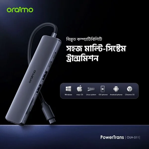 PowerTrans USB-C 7-in-1 Multi-Functional Adapter price in Bangladesh