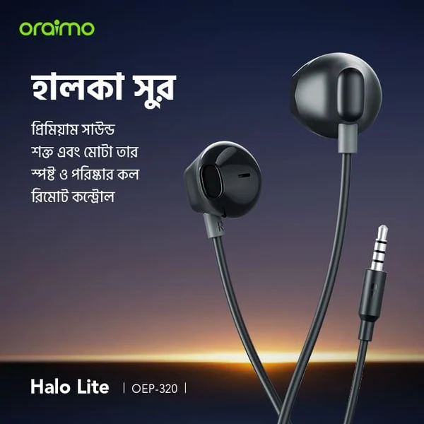 Halo Lite 3.5MM Half In-ear Earphone price in Bangladesh