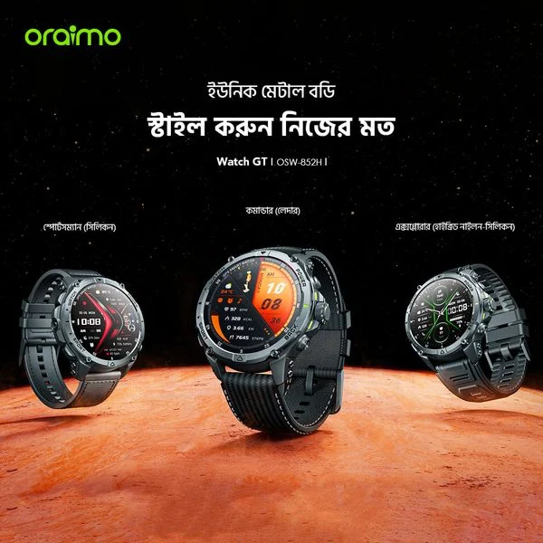 Watch GT 1.43" AMOLED 3ATM GPS Smart Watch price in Bangladesh